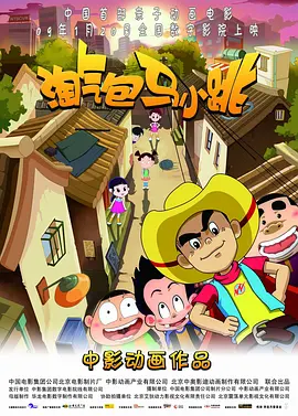 裸体表演